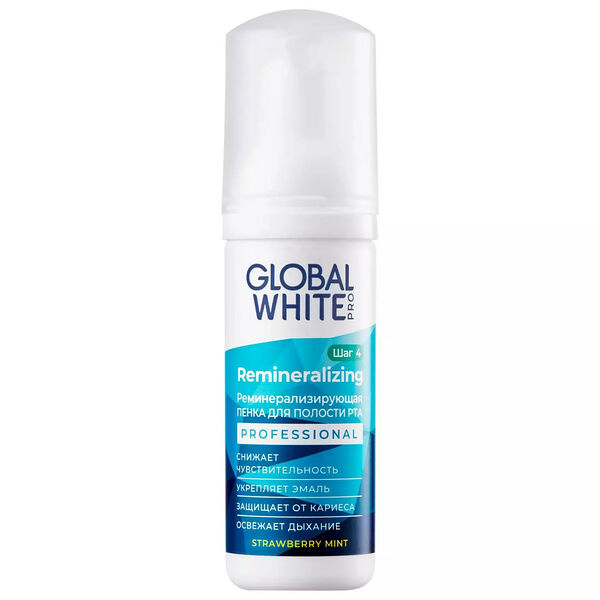 Пенка для зубов Global White Remineralizing реминерализирующая 50 мл