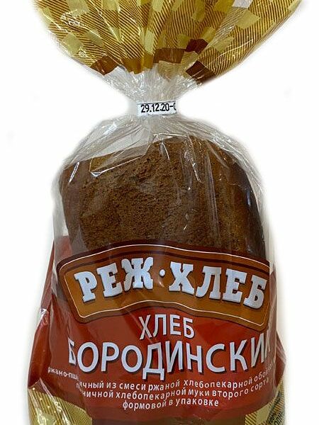 Хлеб ржаной Реж-Хлеб Бородинский 600 г