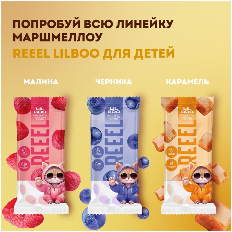 

Маршмеллоу Reeel на палочке банан 15 г