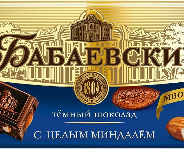 Шоколад темный Бабаевский с целым миндалем 90 г