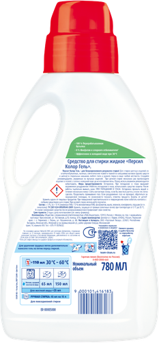 

Гель для стирки Persil Color 780 мл