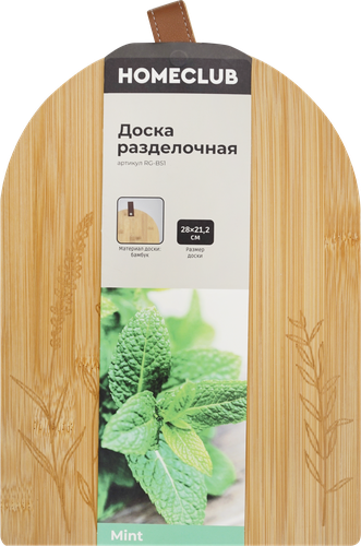 

Доска разделочная Homeclub 28x21.2х1.5 см с подвесом бамбук