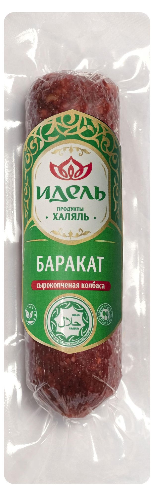 

Колбаса сырокопченая Идель Баракат халяль 200 г