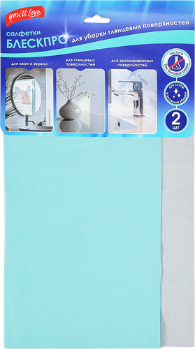 

Салфетки You'll Love для уборки глянцевых поверхностей 30х30 см 2 шт