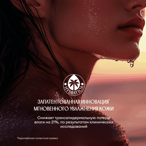 

Гель-уход для душа Solzao Peach beach с экстрактом персика 400 мл