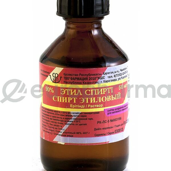 Спирт этиловый 90% 90 мл