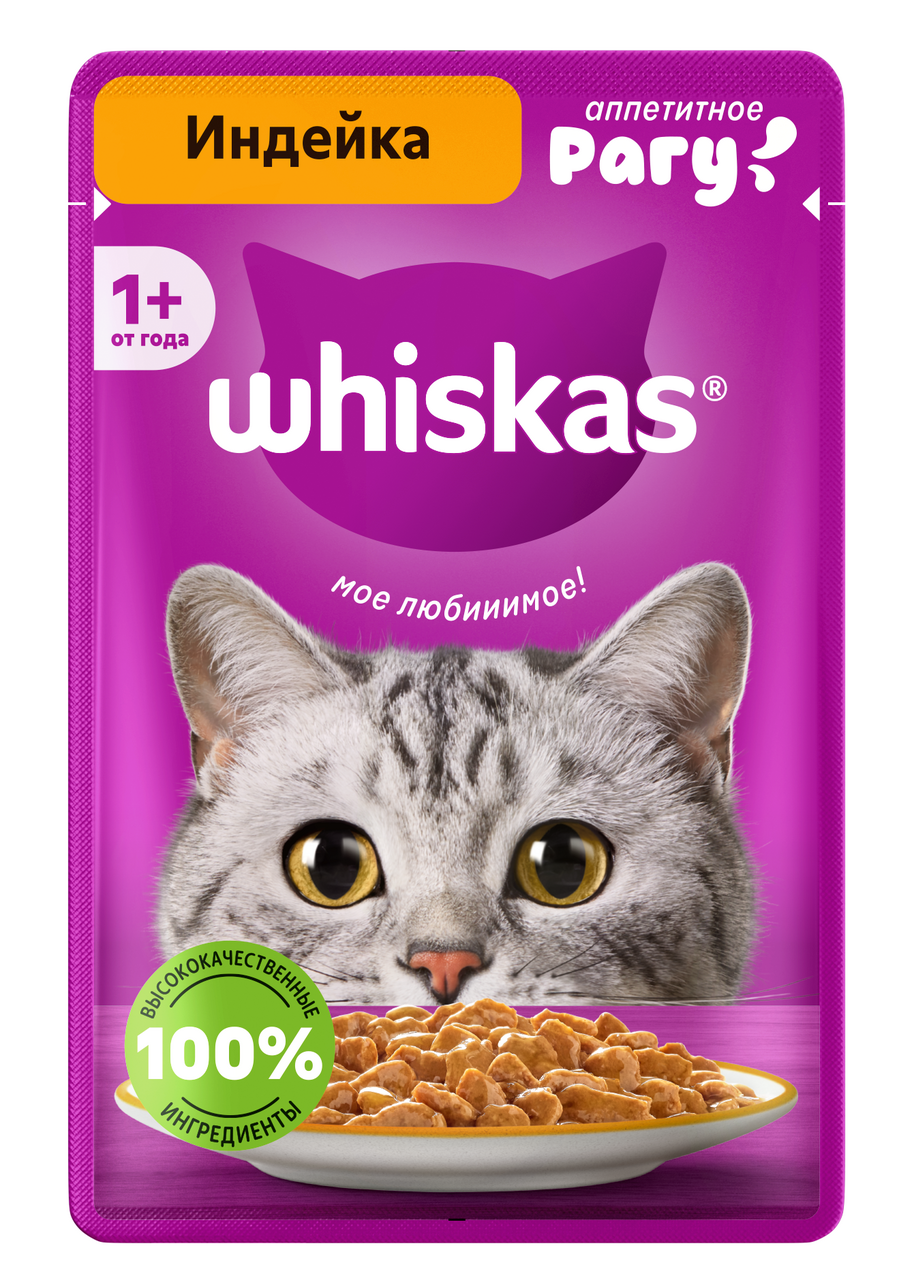 

Корм влажный для кошек Whiskas Рагу индейка 75 г
