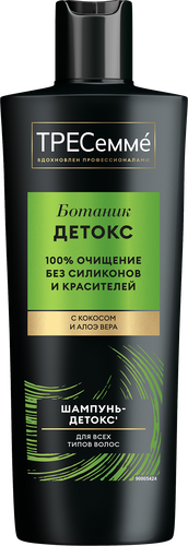 

Шампунь для волос ТРЕСемме Botanique Detox 400 мл