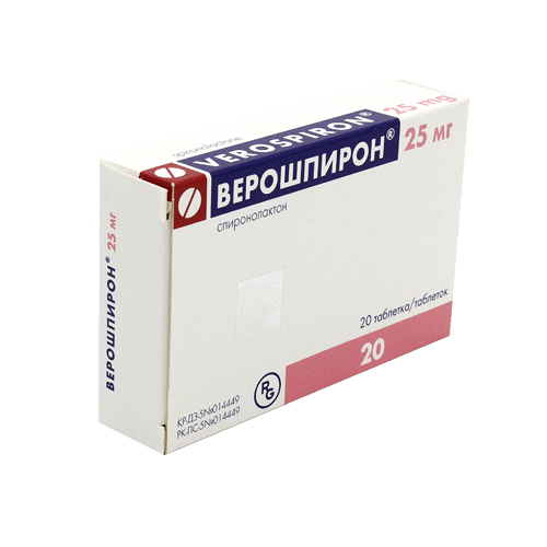 Верошпирон 25 мг № 20 табл