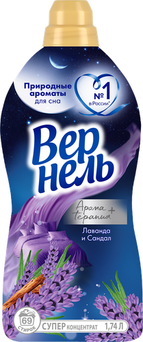 

Кондиционер ополаскиватель для белья Вернель Ароматы для сна Лаванда и Сандал 1740 мл