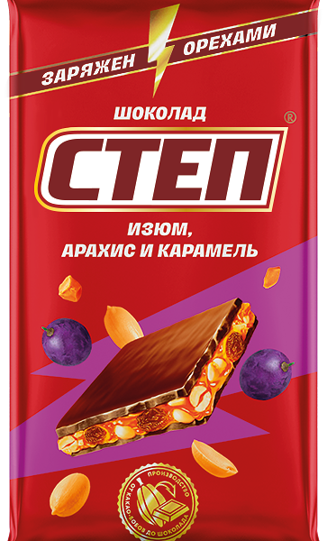 Шоколад Степ молочный с изюмом, арахисом и карамелью 80 г