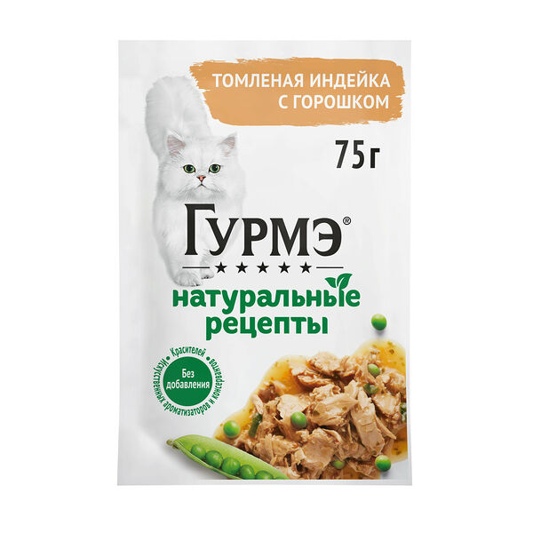 Влажный корм для кошек Гурмэ Натуральные рецепты томленая индейка с горошком 75 г