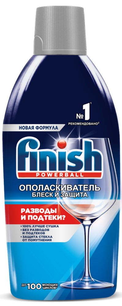 

Ополаскиватель для посудомоечной машины Finish блеск и защита 450 мл