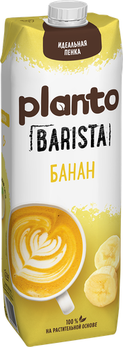 

Напиток растительный Planto Aroma соево-банановый 1 л