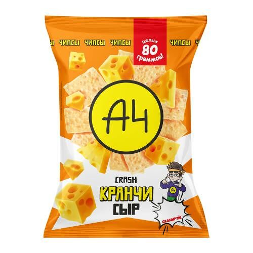 Чипсы А4 Crash Кранчи сыр Чеддер 80 г