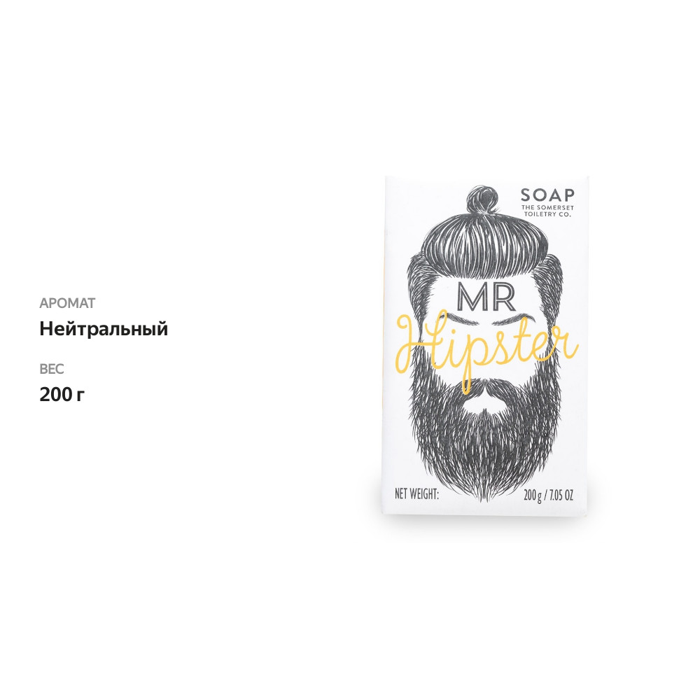 

Мыло туалетное мистер Борода для мужчин "The Somerset Toiletry Company", Великобритания
