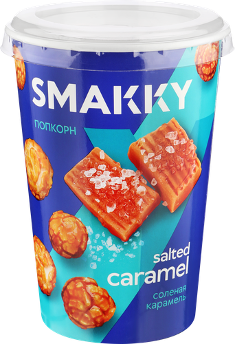 

Попкорн Smakky соленая карамель 90 г