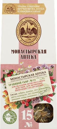 Травяной сбор Монастырская аптека №15 Для оказания антистрессового действия 50 г