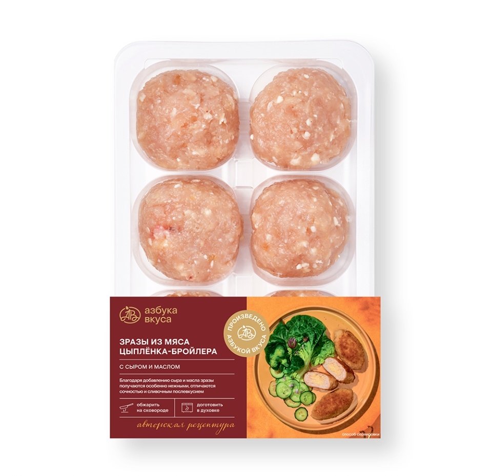 

Зразы из мяса цыпленка-бройлера Азбука Вкуса с сыром и маслом 400 г