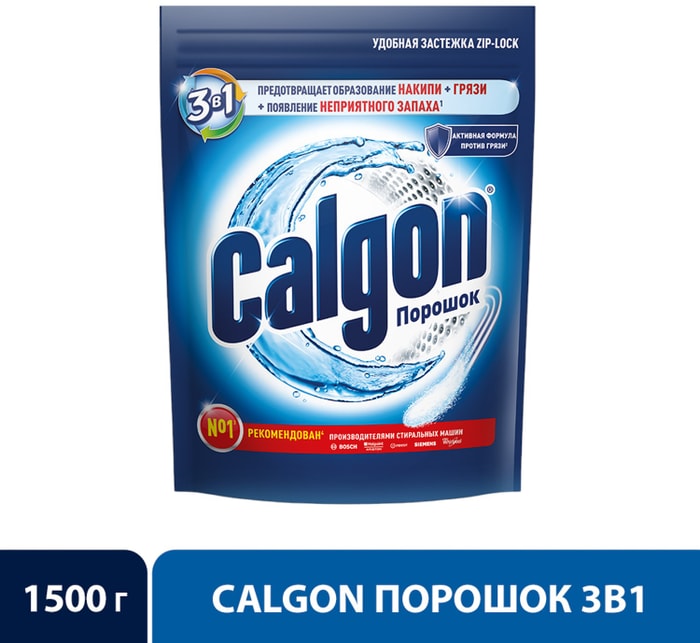 

Средство Calgon 3в1 для стиральной машины для смягчения воды и предотвращения образования накипи 1500 г