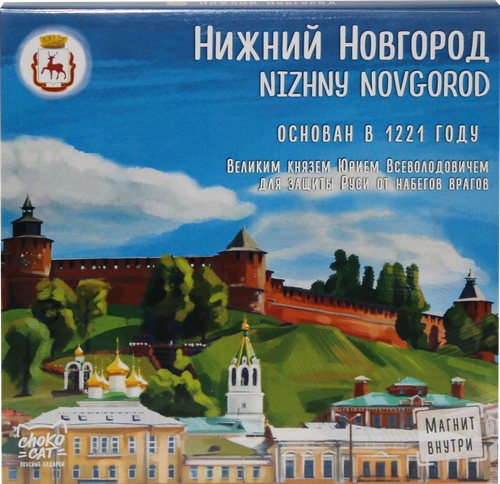 

Шоколад молочный Chokocat Нижний Новгород с магнитом, 45 г