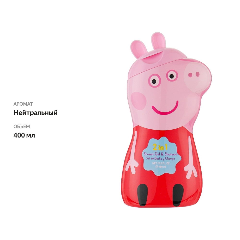 

Гель для душа-шампунь Peppa Pig Свинка Пеппа Air-Val International, S.A. 400мл