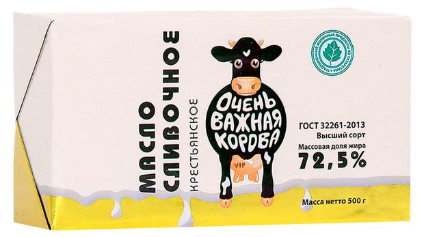 

Масло сливочное Очень Важная Корова крестьянское 72.5%