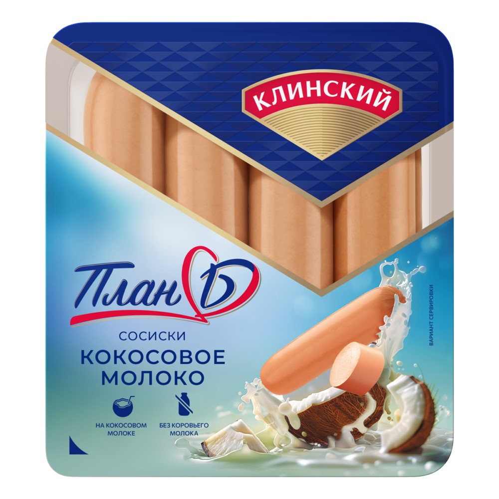 

Сосиски Клинский на кокосовом молоке 400 г