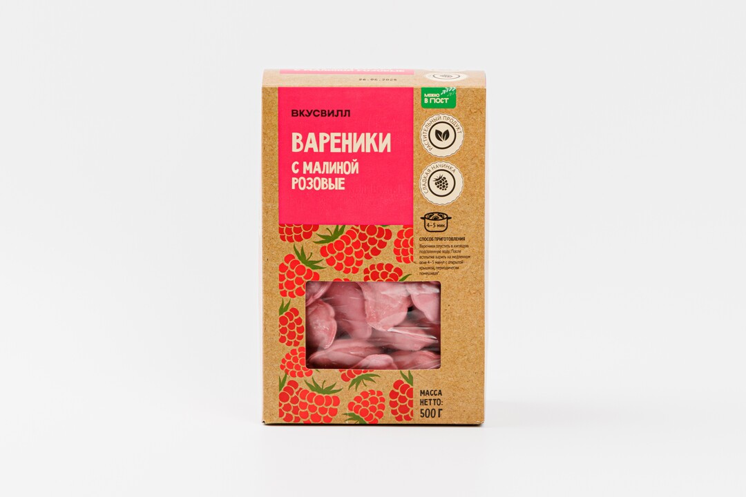 

Вареники ВкусВилл с малиной розовые 500 г