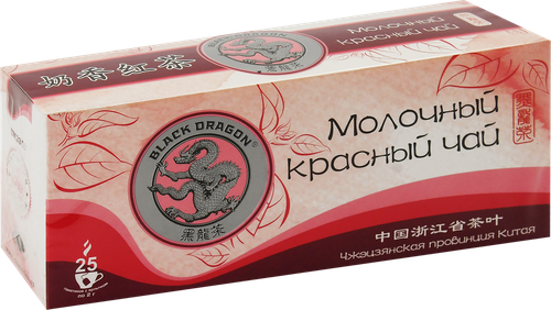 

Чай красный Black Dragon Черный Дракон Молочный 50 г