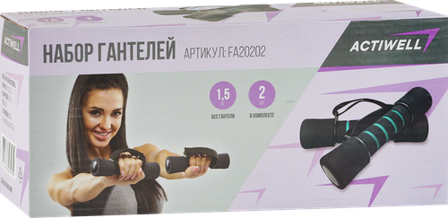 

Набор гантелей Actiwell 1,5кг, Арт FA20202, 2шт