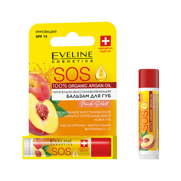 Бальзам для губ Eveline Cosmetics Sos Argan Oil Персик SPF 15 питательно-восстанавливающий 4.5 г