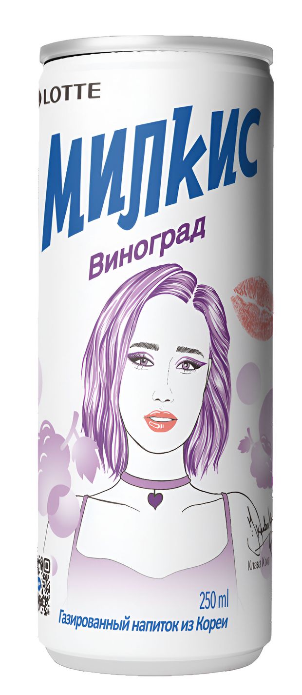 

Напиток газированный Милкис Виноград 250 мл