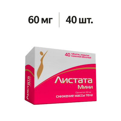 Листата Мини таблетки 60 мг 40 шт.