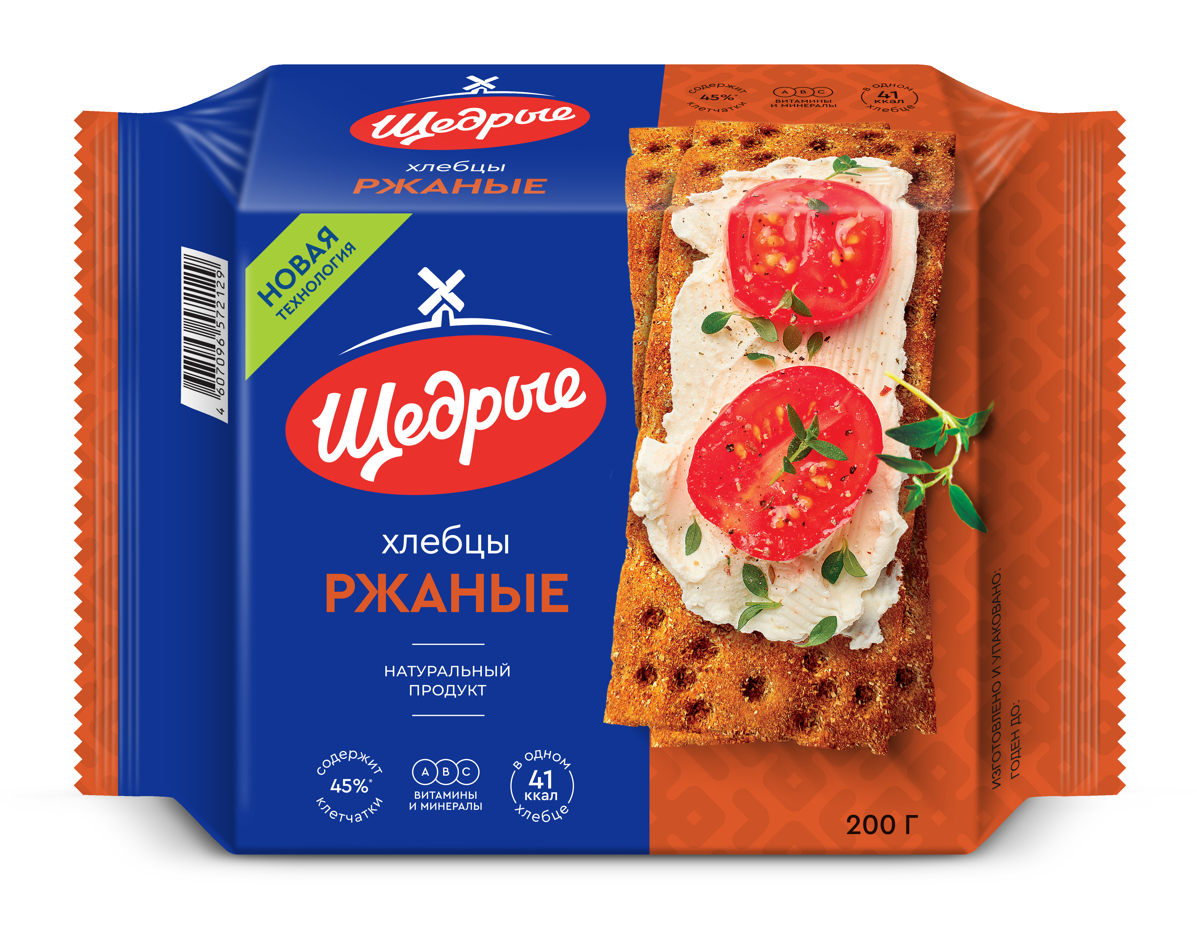 

Хлебцы ржаные Щедрые 200 г