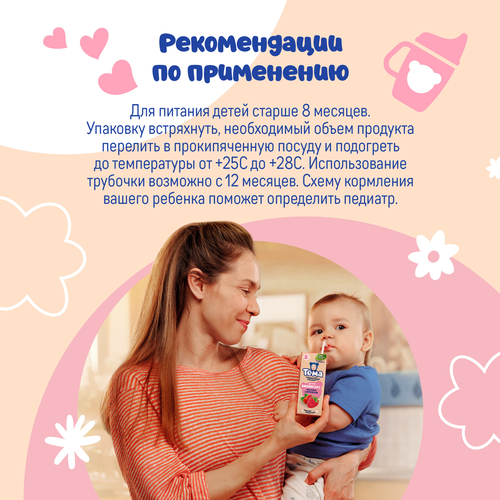 

Биойогурт питьевой Тёма Груша-яблоко 2.8% 210 г дизайн упаковки в ассортименте