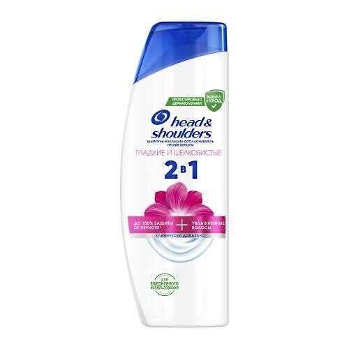 Шампунь и бальзам-ополаскиватель Head&Shoulders Против перхоти 2в1 Гладкие и Шелковистые 360 мл