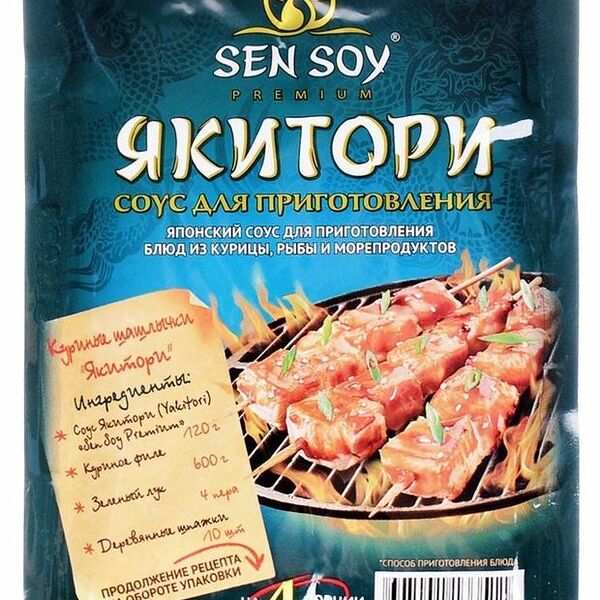 Соус для приготовления блюд Якитори Sen Soy Premium 120 мл