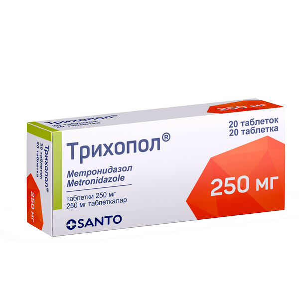 Трихопол 250 мг № 20 табл.