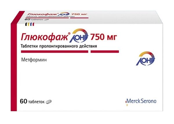 Глюкофаж XR 750 мг № 60 табл пролонг действия п/плён оболоч