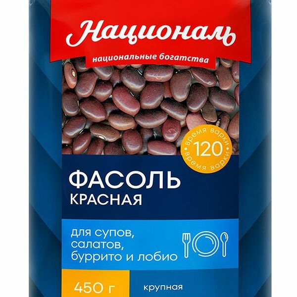 Фасоль Националь красная 450г