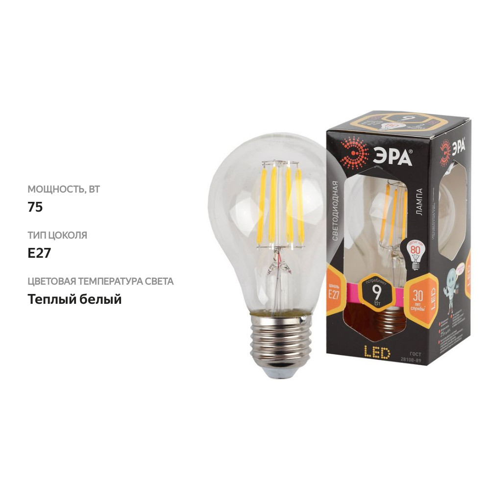 

Лампа светодиодная Эра flm led 9-75w e27 теплый свет