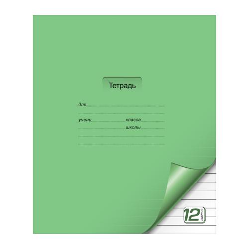 

Тетрадь ПЗБМ цветная с уголком в линию 12 листов 1 шт. дизайн в ассортименте