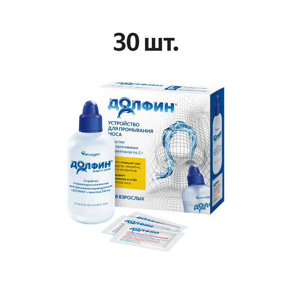 Долфин устройство для промывания носа 240 мл + порошок для взрослых 30 шт
