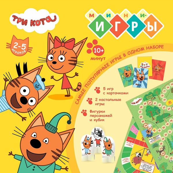 Развивающий набор 