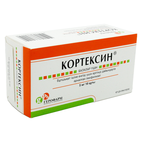 Кортексин 5 мг № 10 лиофилизат д/пригот р-ра