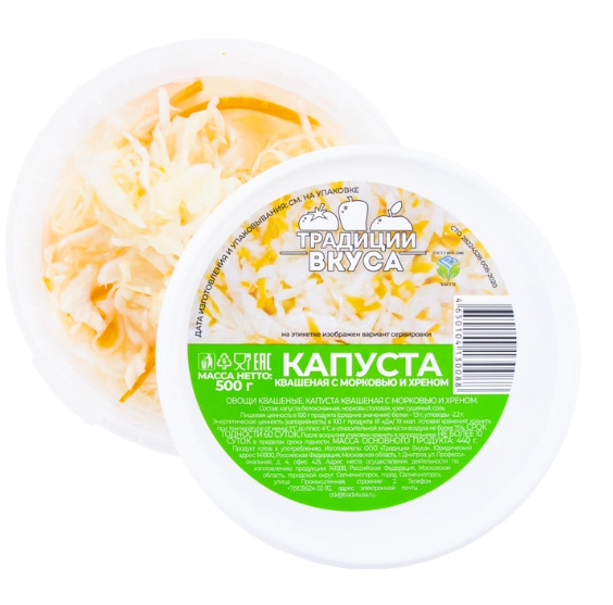 

Капуста Традиции Вкуса квашеная с хреном 500 г