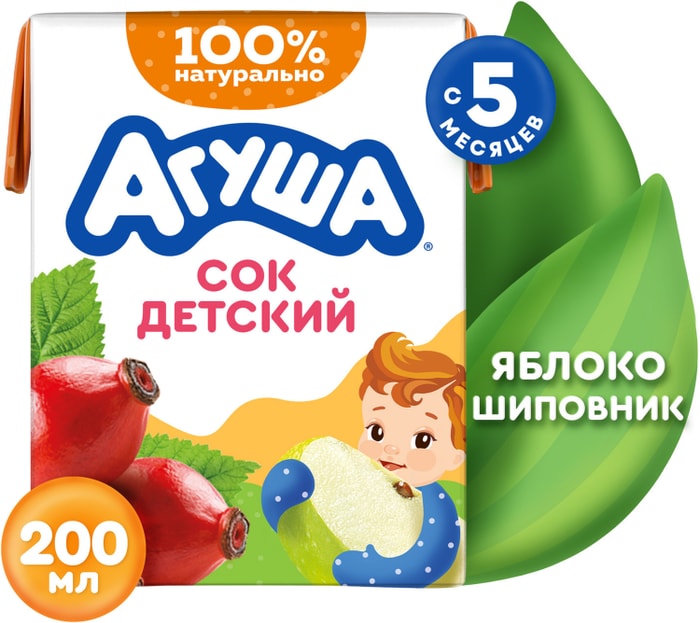 

Сок Агуша яблоко-шиповник осветленный с 5 месяцев, 200 мл