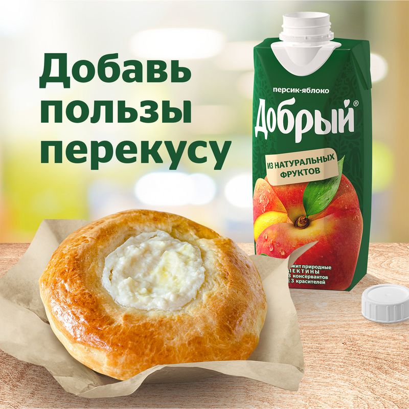 

Нектар Добрый Персик-яблоко 330 мл