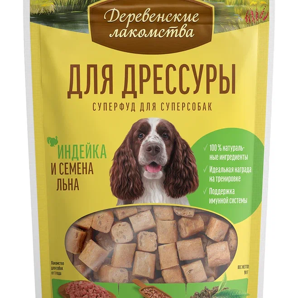 Лакомства для собак Деревенские лакомства Для дрессуры Индейка с семенами льна 90 г